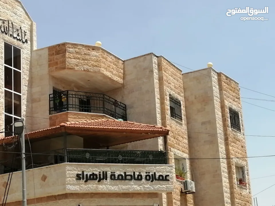 شقة للبيع في زبدة - اربد مساحة 150م للتواصل  ابو حمزة