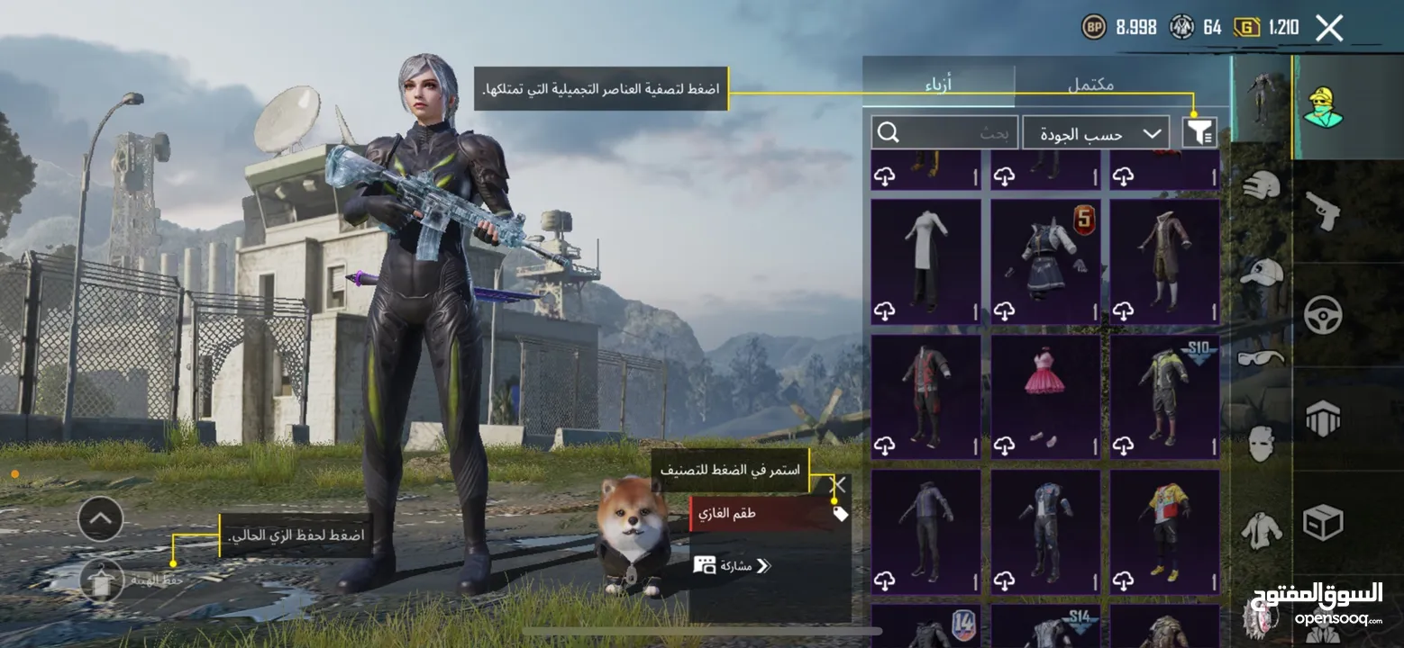 حساب ببجي للبيع وجه لوجه يا سلم تستلم فقط لا غير