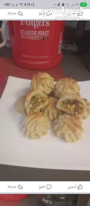 عروض كعك العيد واهلا وسهلا في الجمعية