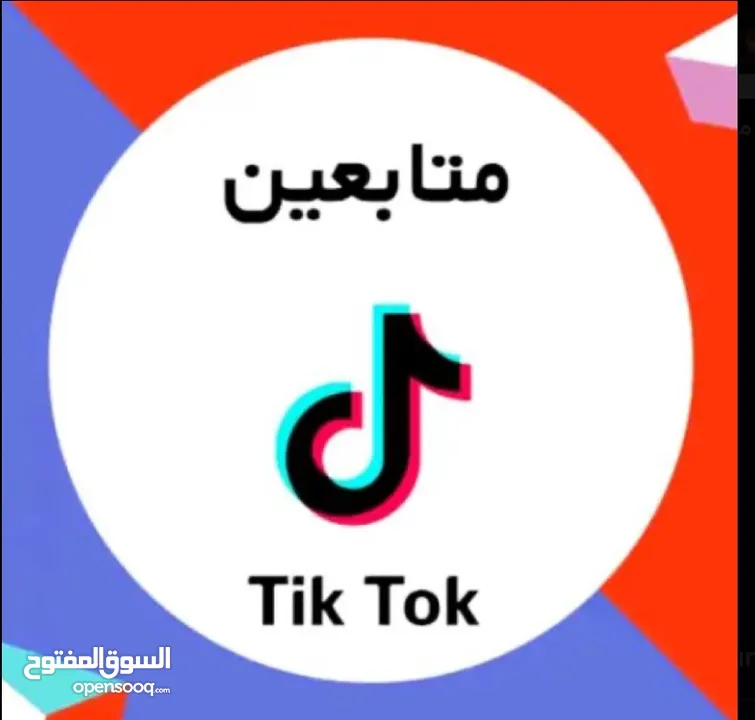 عرض مششش طبيعي الالف متابع تيك بنص !!