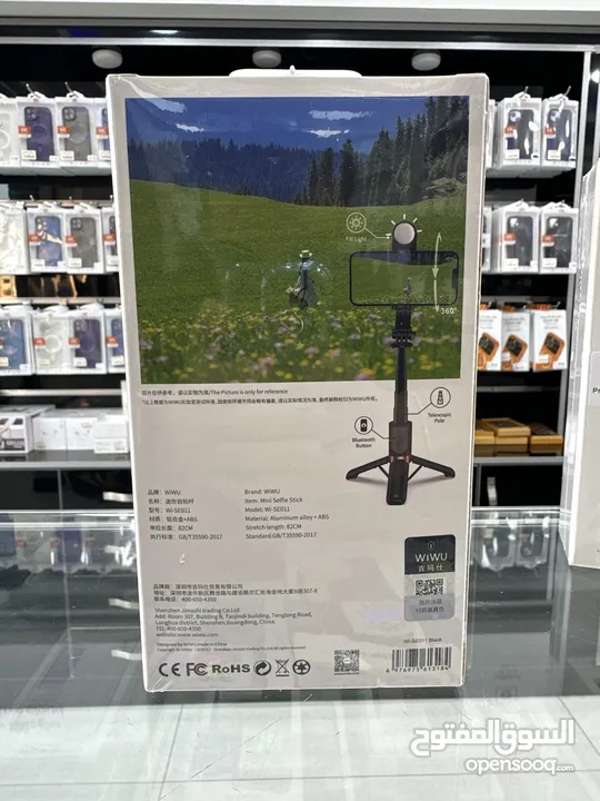 عصاي تصوير احترافية من شركة ويوا Wiwu  MiNi selfie stick