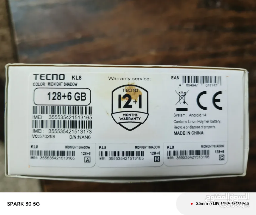 SPARK 30 5G بحال الوكالة