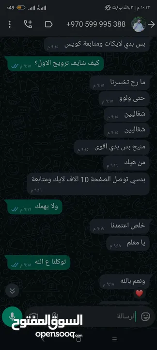 اعلانات ممولة ترويج صفحات تصاميم جرافيك وشحن العاب. تطبيقات اطلب الخدمة الي بتناسبك جودة وتميز وثقة