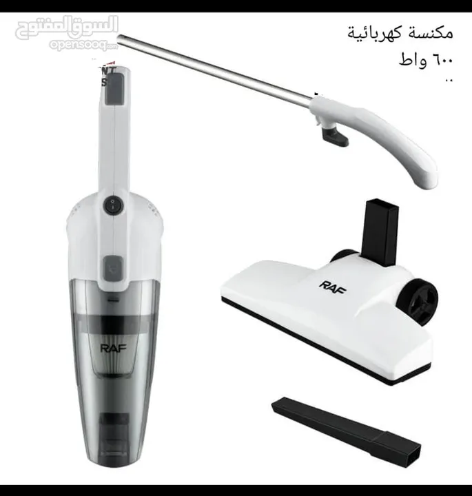 مكنسة شحن  usb
