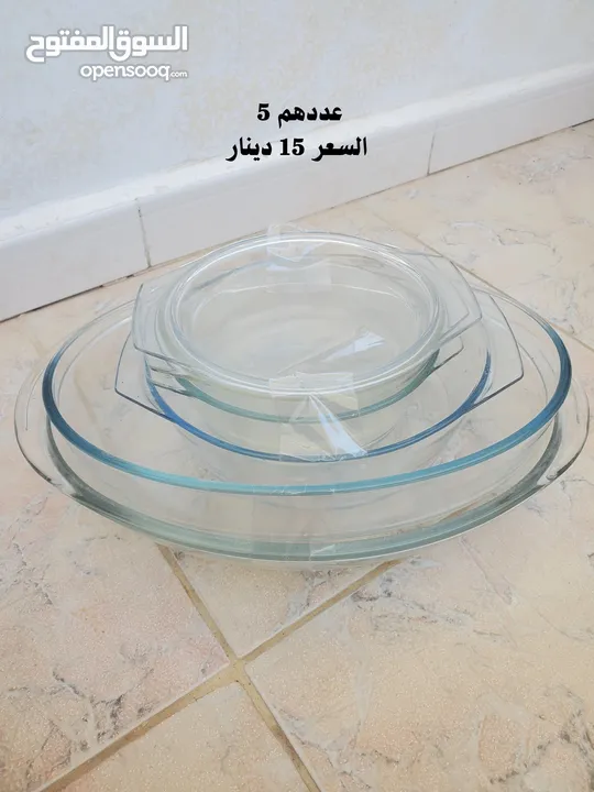بايركس فرنسي وصحون صغيرة ومستلزمات المطبخ بحالة ممتازة للبيع  اقرأ الاعلان والصور