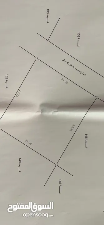 ارض 500متر يرجد جميع الخدمات كوشان طابو نظيف