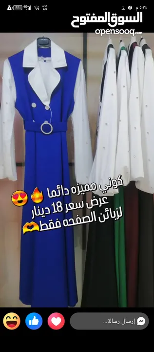 فساتين ستاتي طويله