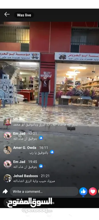 محلات للإيجار وطابق كامل مفتوح يصلح للبنوك والمعارض والجم ، الشارع الرئيسي، حوارة