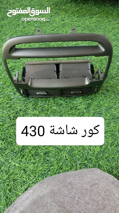 للبيع قطع غيار لكسز ال اس 400/430