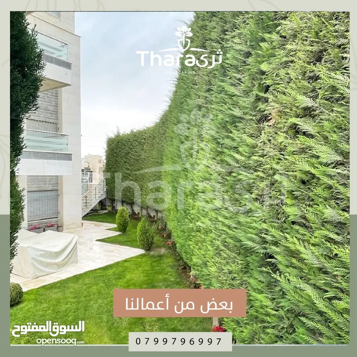 تصميم و تنسيق و صيانة الحدائق و شبكات الري