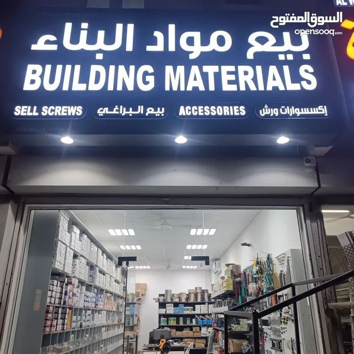 Shop for sale, selling building materials, good shop, good location, and excellent income