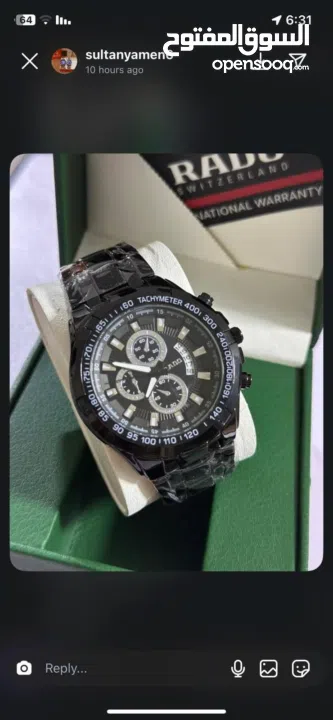 ساعات كاربون رولكس رادو