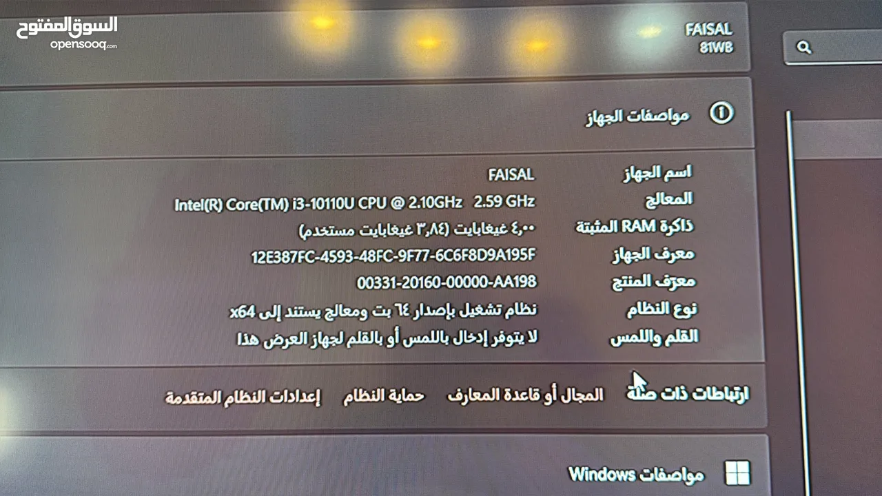 لابتوب  ممتاز شبيه جديد Lenovo