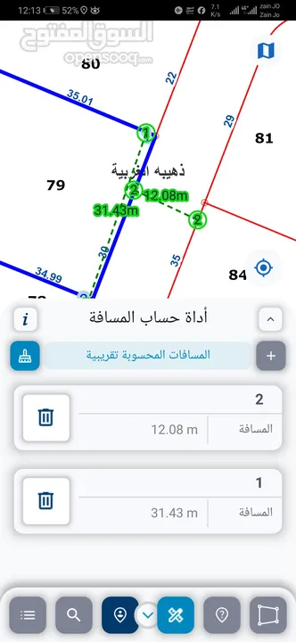 للبيع قطعة أرض 1040 م ذهيبه الغربيه للاستثمار العقاري