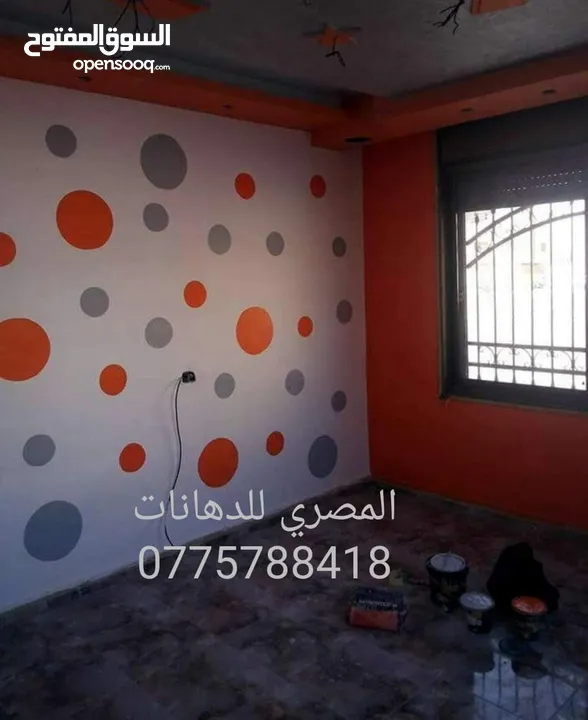 دهين مصرى محترف خبرة 21 عام بالأردن