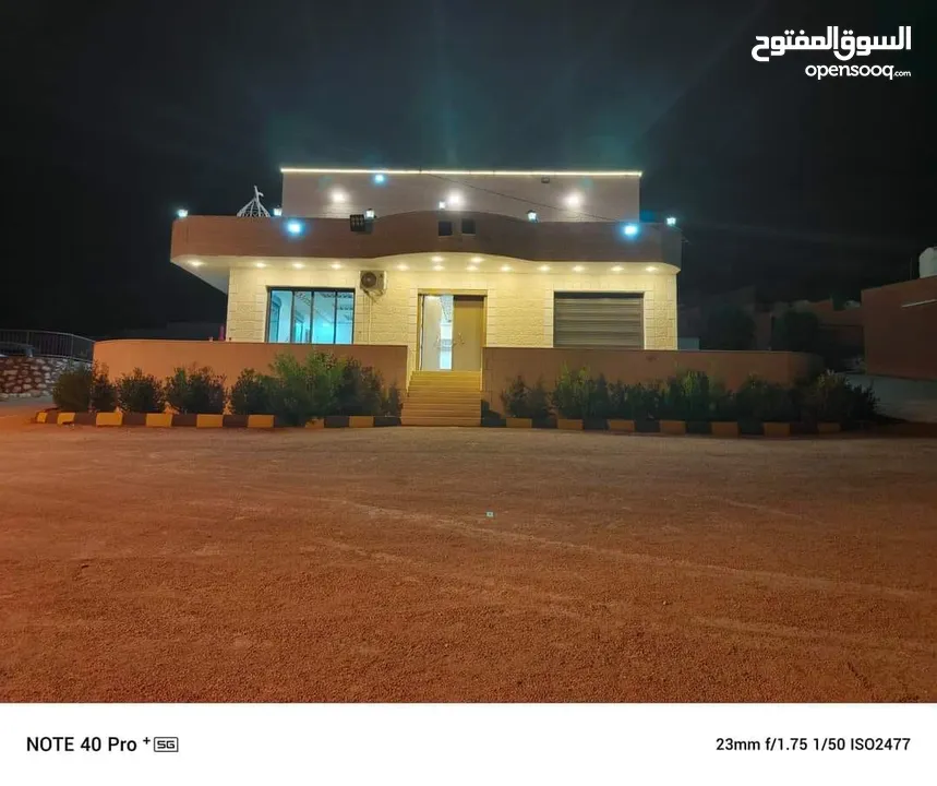 مزرعة الأمير سبأ