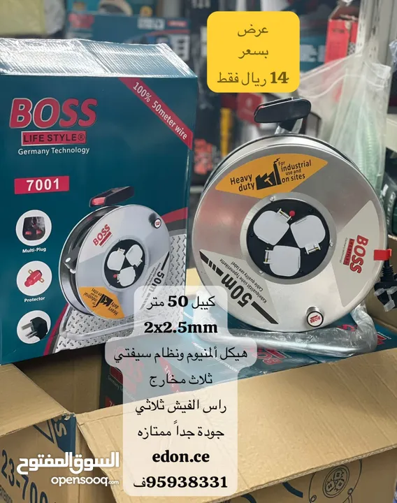 معنا اقل الاسعار وافضل جوده حلاقة الاغنام و الماعز و منشار حطب وغيرها من المعدات وبجوده عاليه