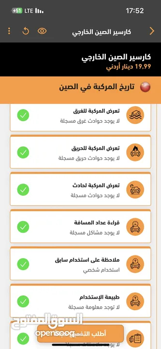 نيتا V موديل 2022 فحص كامل بدون حوادث بطاريه كبيره قطعت مسافه 46 الف