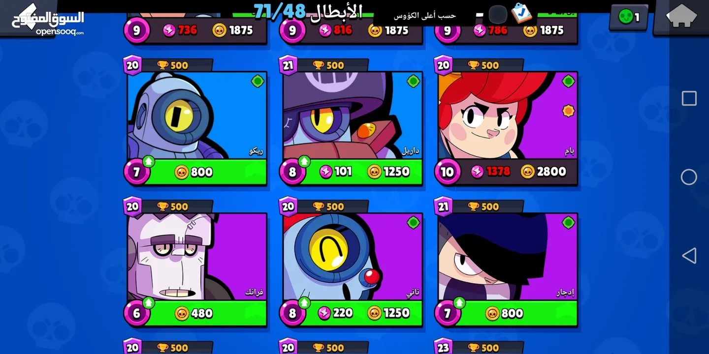 حسابين Brawl stars قدام