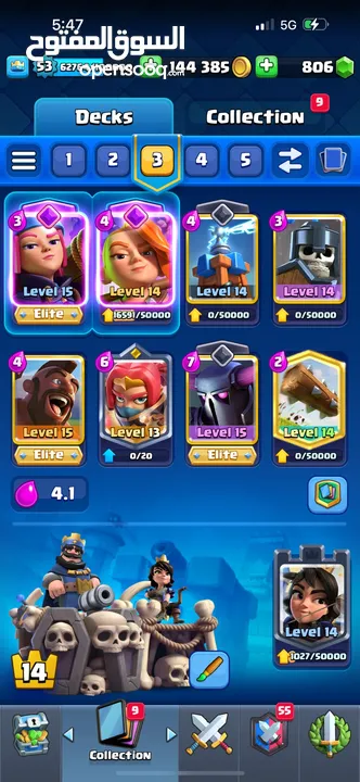 Clash Royal Account for sell