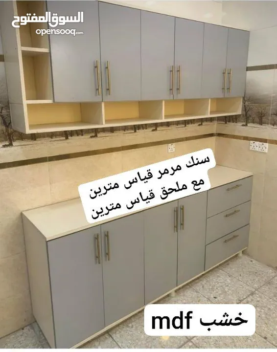 كاونترات خشب mdf قطعتين قياس مترين