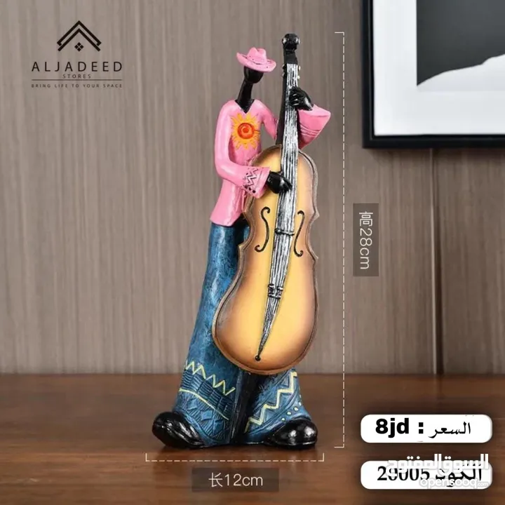 اكسسوارت وفازات فاخرة