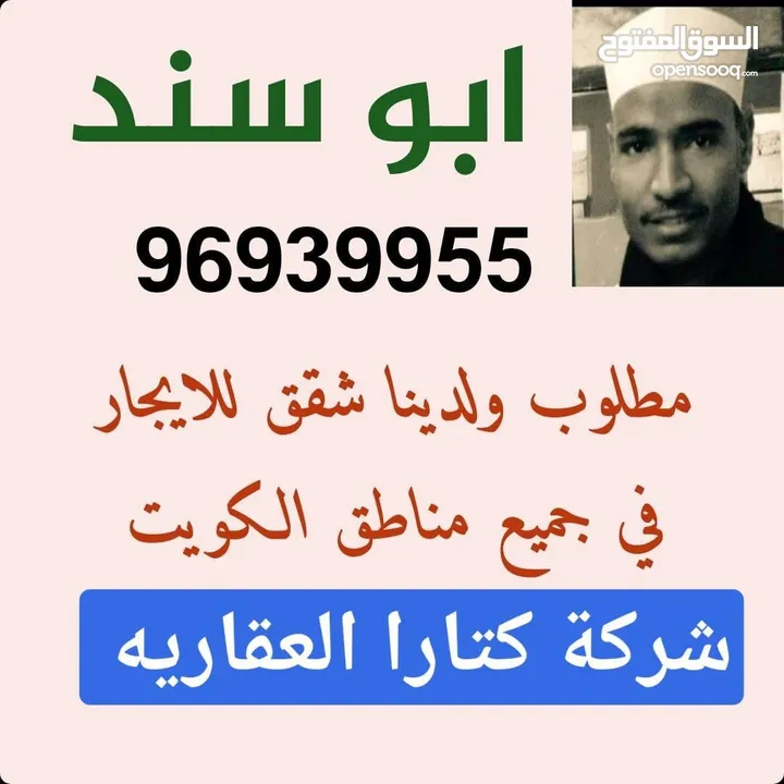 شقه للمعاريس غرب عبدالله 