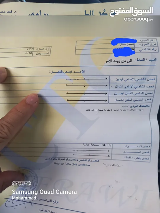 نيسان سنترا 2018