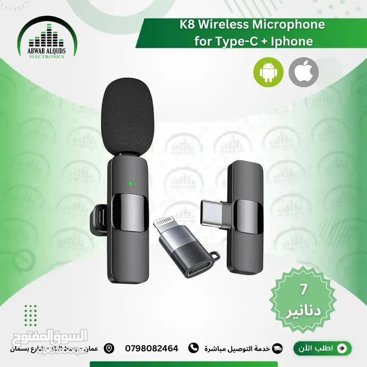 Wireless Microphone/Lapel Microphone,Portable-For IOS & Android ميكرفون للموبايل اندرويد و ايفون