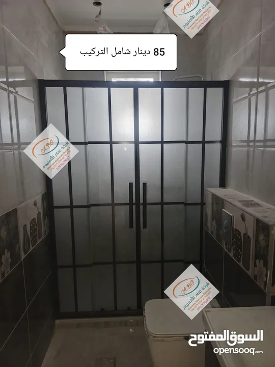شور الشاور بوكس قاطع الشاور بافضل المواصفات والاسعار شور قاطع زجاج سيكوريت الشاور بوكس شاور