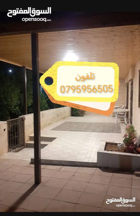 3 شقق استثمارية للبيع: في الدوار السابع وفي الرابية وفي ضاحية الرشيد