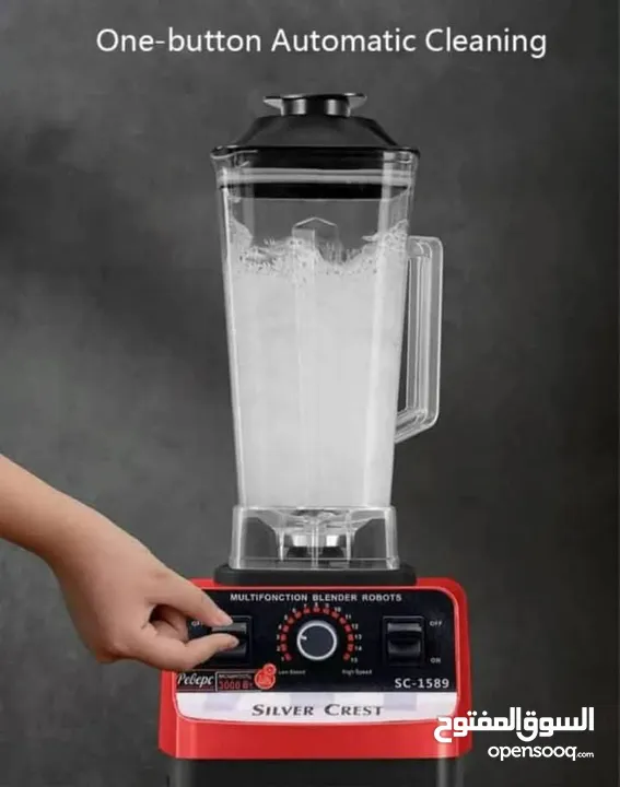خلاط صناعي SILVER CREST سلفر كريست 4500 واط 15 سرعه يطحن الزجاج و الثلج Mixer خفاق 2 لتر ضد الكسر