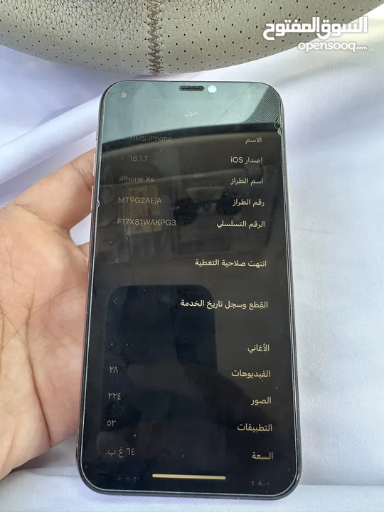 ايفون Xs للبيع بمساحة 64 قابل للتفاوض وافحص وين ما تحب ، الهاتف كل شي وكالة ماعدا الشاشة فقط