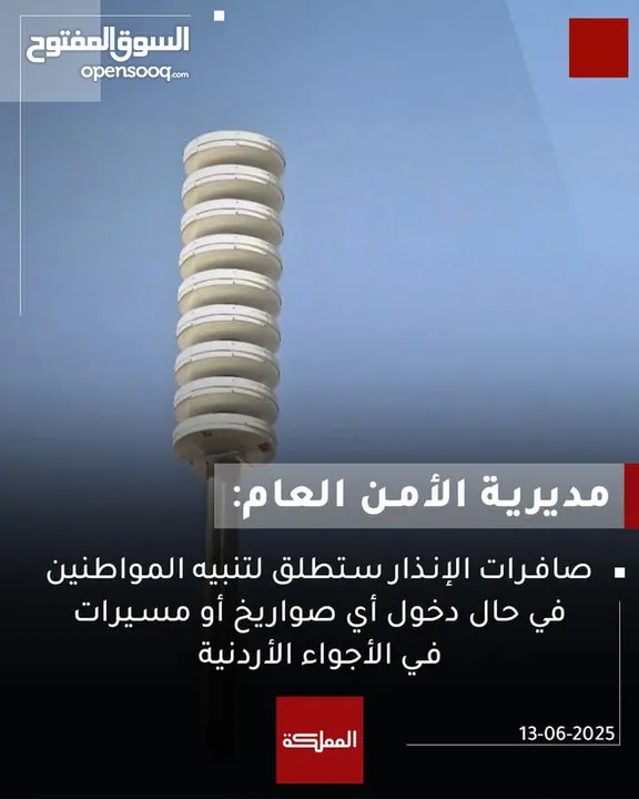 جيب شيروكي