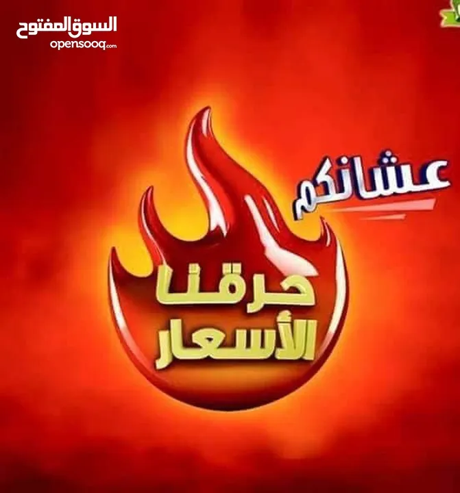 مكيف ايس هوم 1 طن موديل 2025 A+++ نحاس
