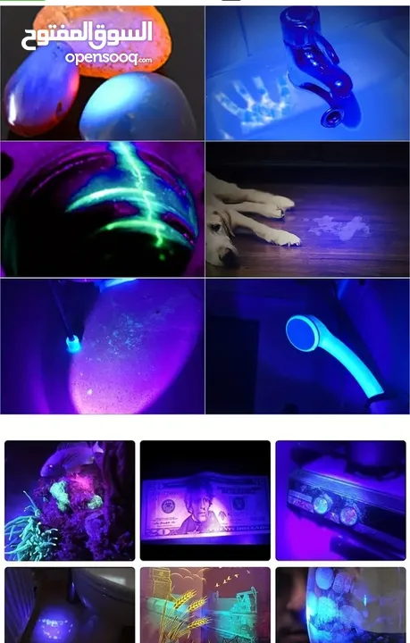 لوكس كاشف العقارب أشعة فوق البنفسجية UV كاشف الفطريات والاوساخ وخصوصا للحيوانات الاليفة مصباح يدوي