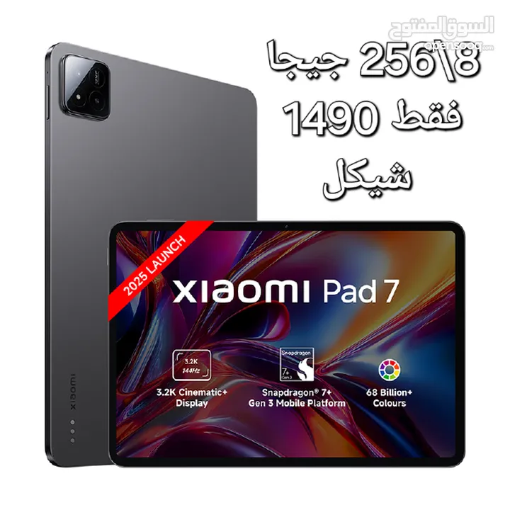 عرض جديد على الإصدار الجديد من Redmi ام اي Mi شاومي