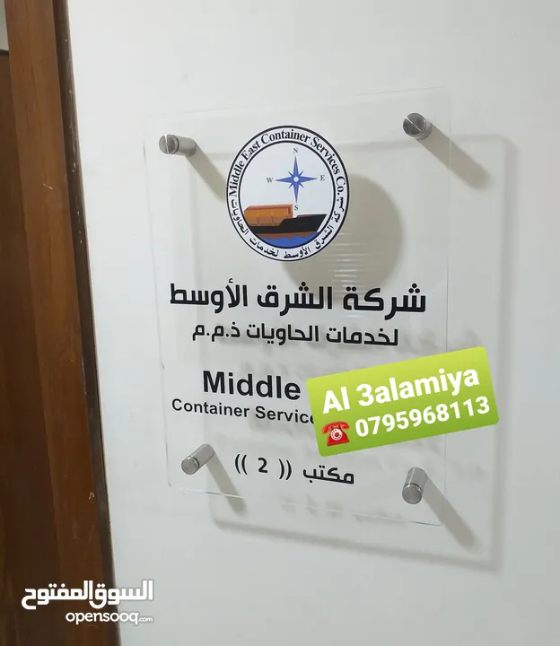 لوجو وشعارات جدارية شعار شركات ولوغو نوادي