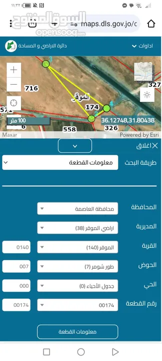 اراضي للبيع يوجد في المقابلين وفي الموقر وام بطمه والجناب وجبل للنصر