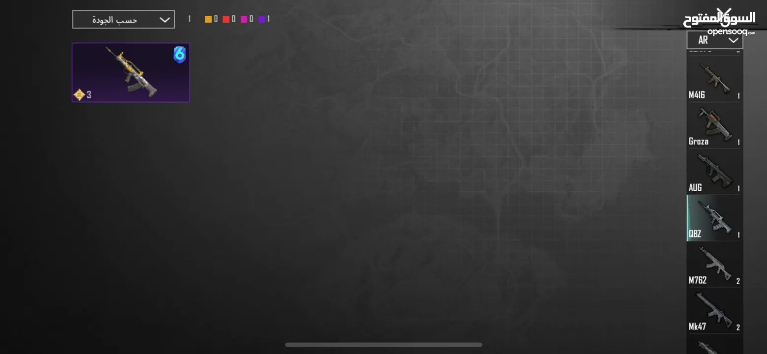 ‏حساب PUBG للبيع
