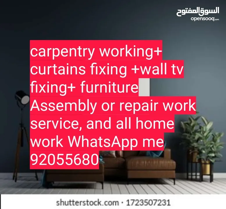 lock door open/door repair/electric lock fix/polishing work/carpenter/