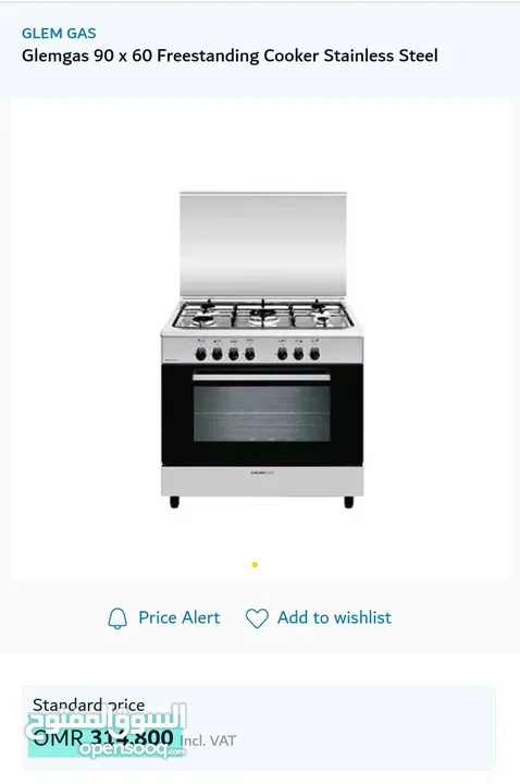 Italian cooker with delivery and warranty طباخ ايطالي مع التوصيل والضمان