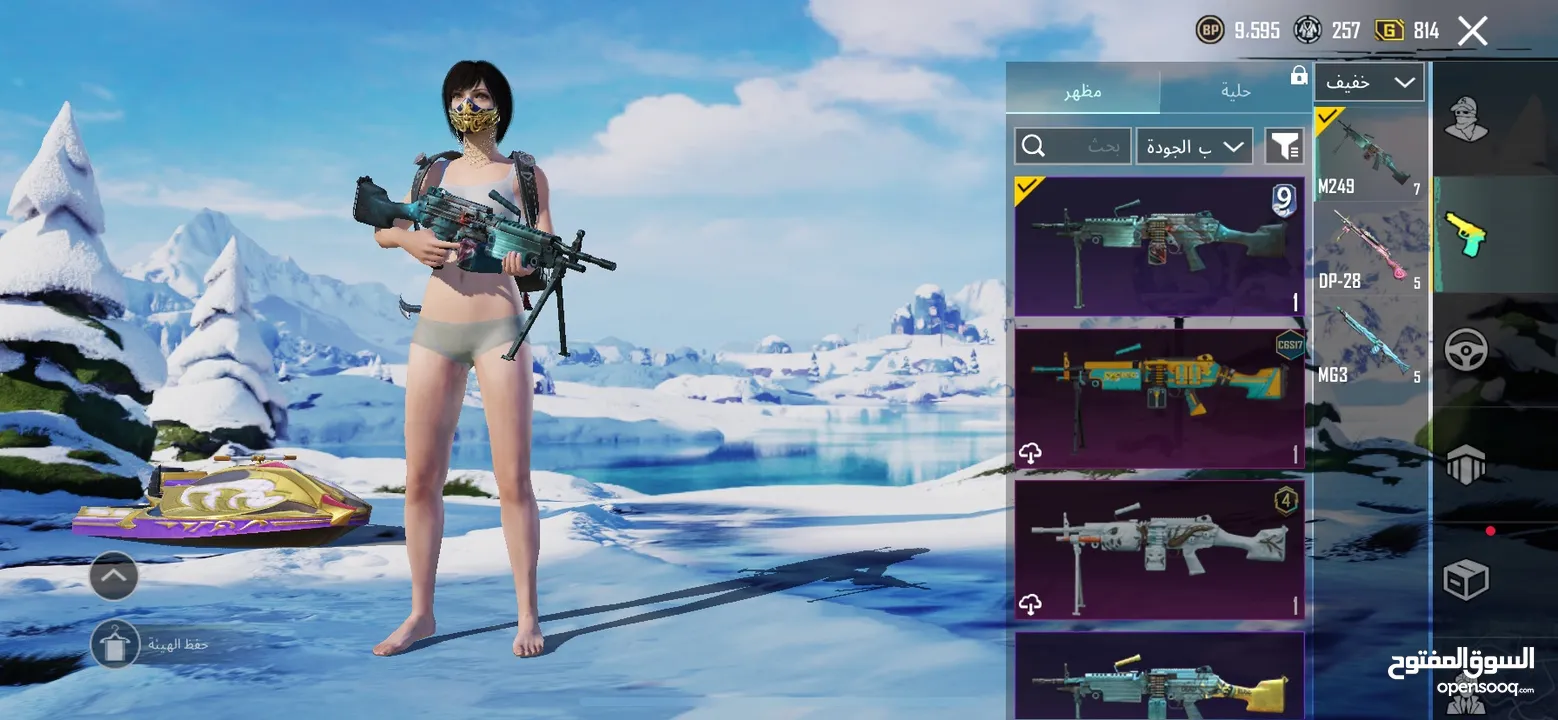 أحساب ببجي البيع