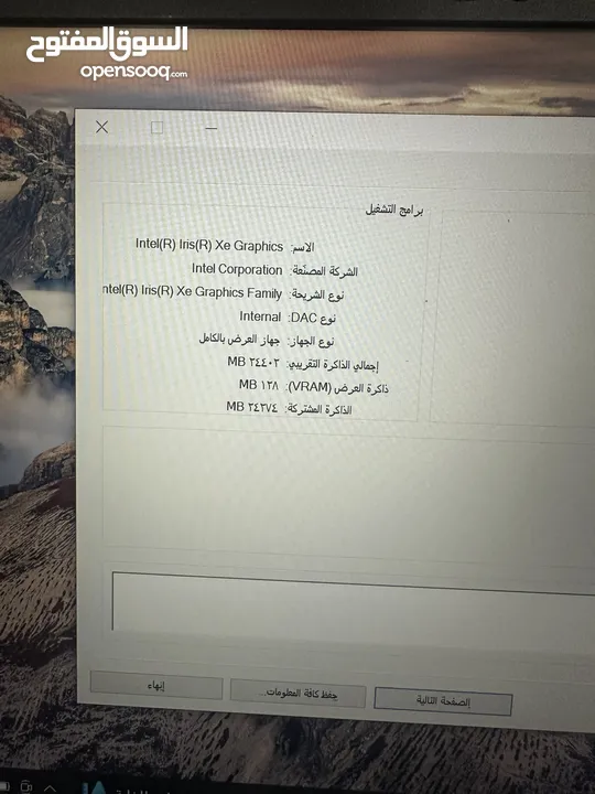 لابتوب dell لتيتيود رامات 49 جبار جيل حادي عشر سعرر حررق