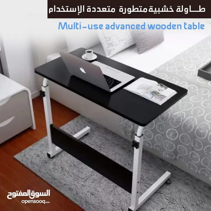 طاولة لابتوب متعددة الاستخدامات قابلة للتعديل /عجلات متحركة قابلة للتثبيت