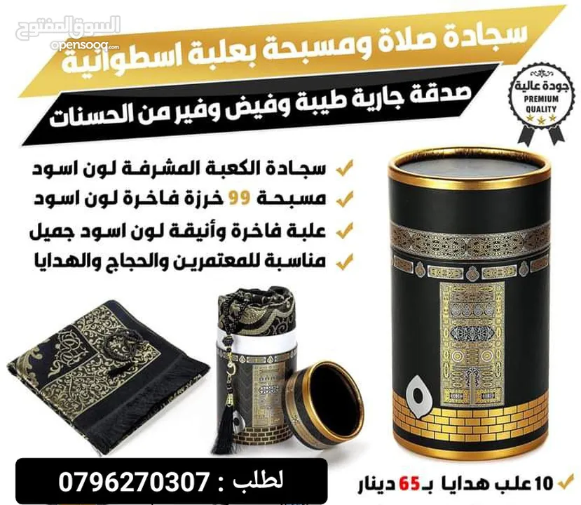 كتب قرآن شاهد قبر ونسخ مجلات وكتب وتغليف كتب صناعة سواري أعلام