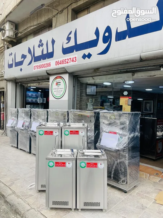 مبردات ماء كبس ستانلس ستيل