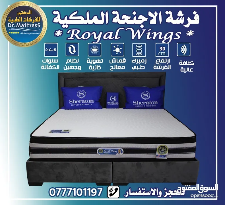 فرشات الدكتور الطبية الفندقية خصومات وهدايا وتوصيل مجاني احجز فرشتك الآن فرشات مريحه فندقبة