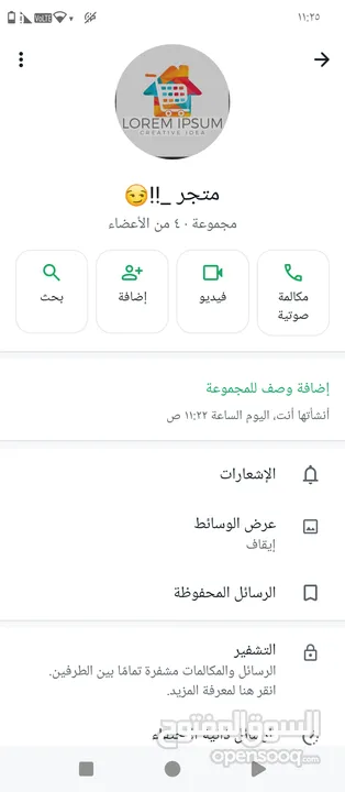 تعال واتسب