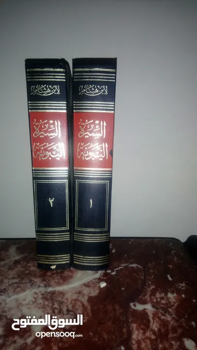 كتب دينية جديدة